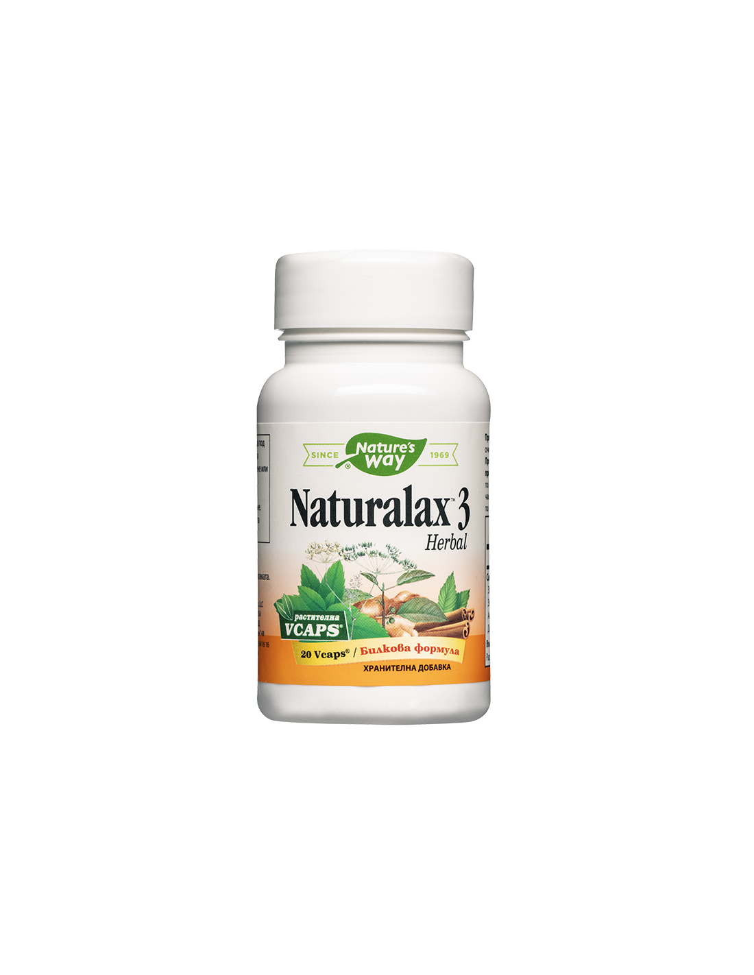 Naturalax 3 Herbal / Натуралакс 3 Билкова формула